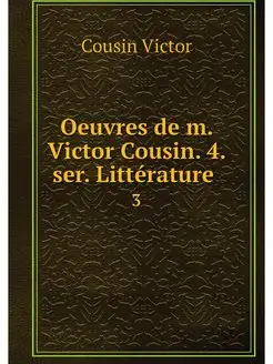 Oeuvres de m. Victor Cousin. 4. ser