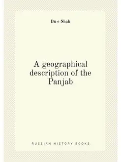 A geographical description of the Panjab