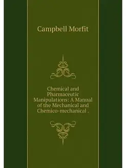 Chemical and Pharmaceutic Manipulatio