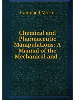 Chemical and Pharmaceutic Manipulatio