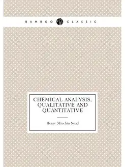 Chemical Analysis, Qualitative and Quantitative