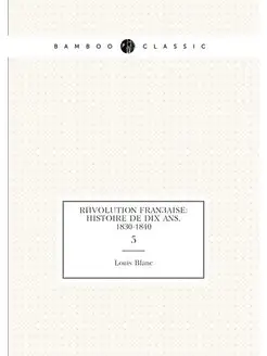 Révolution française histoire de dix ans, 1830-1840. 5