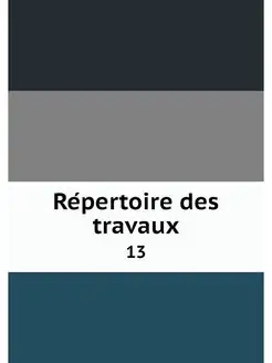 Repertoire des travaux. 13