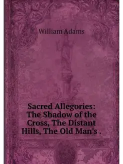 Sacred Allegories The Shadow of the