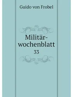 Militar-wochenblatt. 33