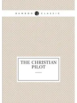 the christian pilot