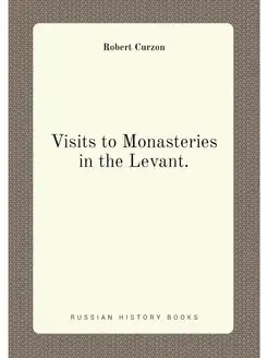 Visits to Monasteries in the Levant