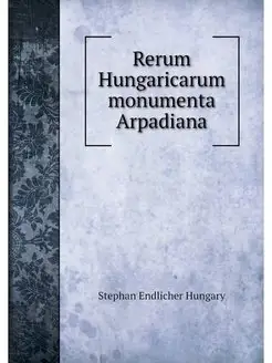 Rerum Hungaricarum monumenta Arpadiana