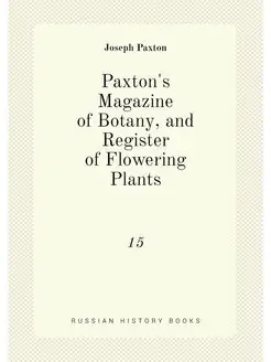 Paxton's Magazine of Botany, and Register of Floweri