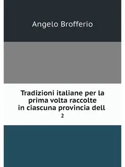 Tradizioni italiane per la prima volt