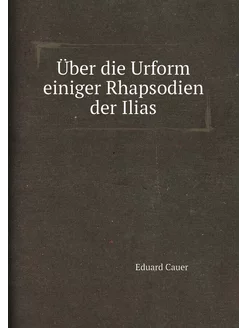 Über die Urform einiger Rhapsodien der Ilias