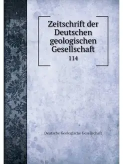 Zeitschrift der Deutschen geologische