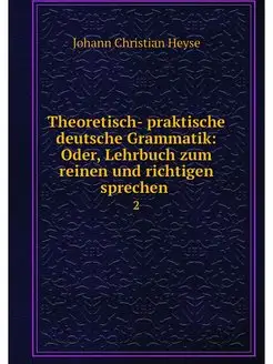 Theoretisch- praktische deutsche Gram