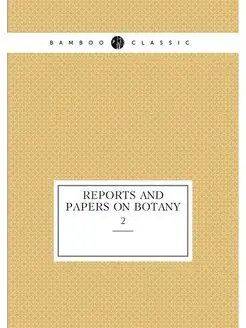 Reports and papers on botany. 2