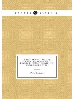 Catalogue et prix des instruments d'optique de physi