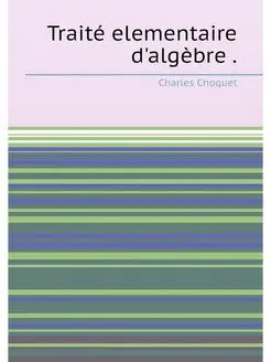 Traite elementaire d'algebre