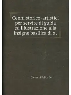 Cenni storico-artistici per servire di guida ed illu