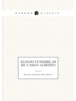 Elogio funebre di Re Carlo Alberto