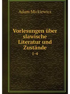 Vorlesungen uber slawische Literatur