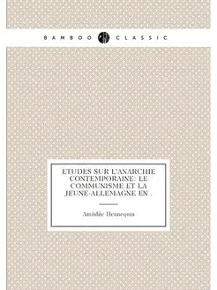 Etudes sur l'anarchie contemporaine le communisme e