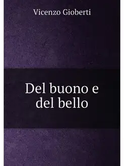 Del buono e del bello