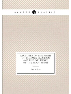 Lectures on the ninth of Romans election and the in