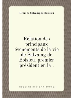 Relation des principaux événements de la vie de Salv