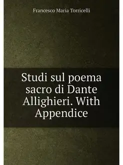 Studi sul poema sacro di Dante Alligh