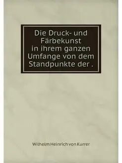 Die Druck- und Farbekunst in ihrem ga