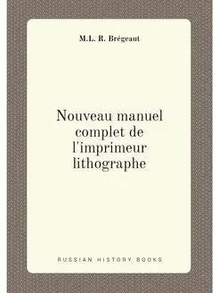 Nouveau manuel complet de l'imprimeur lithographe