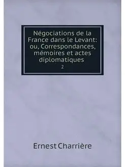 Negociations de la France dans le Lev