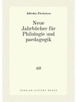 Neue Jahrbücher für Philologie und paedagogik. 60