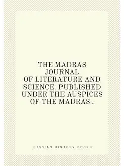 THE MADRAS JOURNAL OF LITERATURE AND