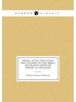 Israel after the flesh, the Judaism of the Bible, se