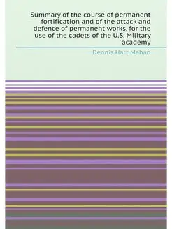 Summary of the course of permanent fortification and