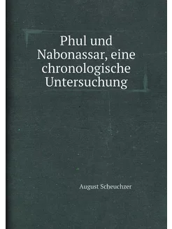 Phul und Nabonassar, eine chronologische Untersuchung