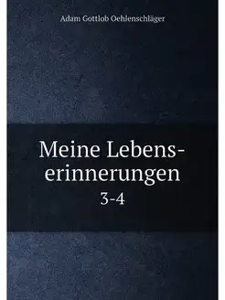 Meine Lebens-erinnerungen. 3-4