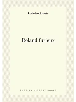 Roland furieux