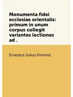 Monumenta fidei ecclesiae orientalis