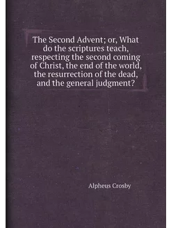 The Second Advent or, What do the scriptures teach