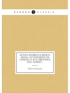 Sunto storico-critico degli avvenimenti di Venezia e