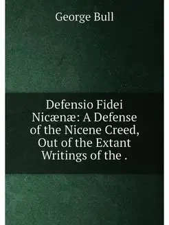 Defensio Fidei Nicænæ A Defense of the Nicene Creed