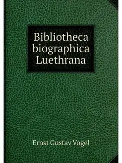 Bibliotheca biographica Luethrana