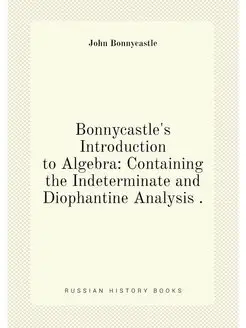 Bonnycastle's Introduction to Algebra Containing th