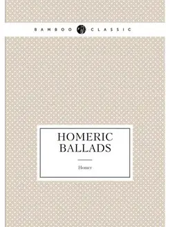 Homeric Ballads