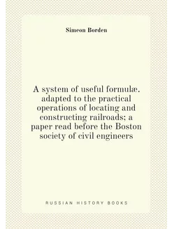 A system of useful formulæ. adapted to the practical