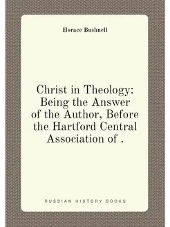 Christ in Theology Being the Answer of the Author