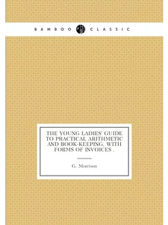 The young ladies' guide to practical arithmetic and