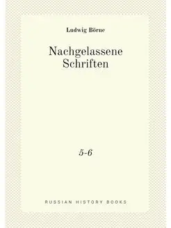 Nachgelassene Schriften. 5-6