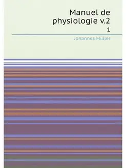 Manuel de physiologie v.2. 1